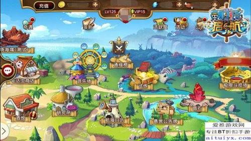 海贼王爆料前瞻视频,新篇章即将开启，神秘角色亮相！