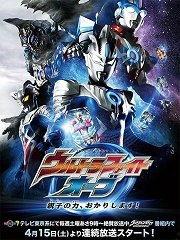 超级欧布格斗在线观看,激战巅峰，在线观看盛宴